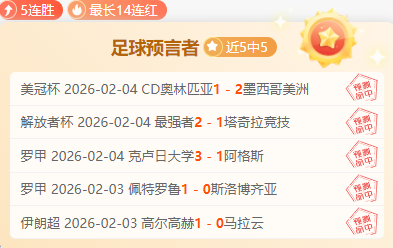 法国年轻球,员杜埃成为,首位,足彩,体彩,彩票,体育彩票,足球彩票,彩票合买,双赢彩票