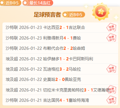 法国年轻球,员杜埃成为,首位,足彩,体彩,彩票,体育彩票,足球彩票,彩票合买,双赢彩票