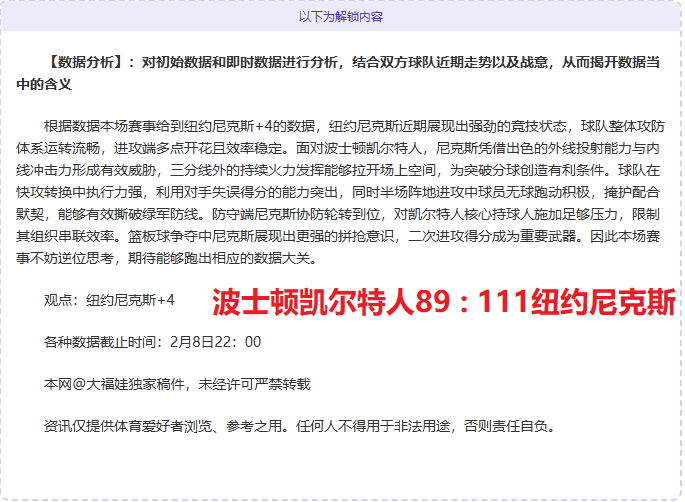 亚残运女子,轮椅篮球赛,中国代表队,足彩,体彩,彩票,体育彩票,足球彩票,彩票合买,双赢彩票