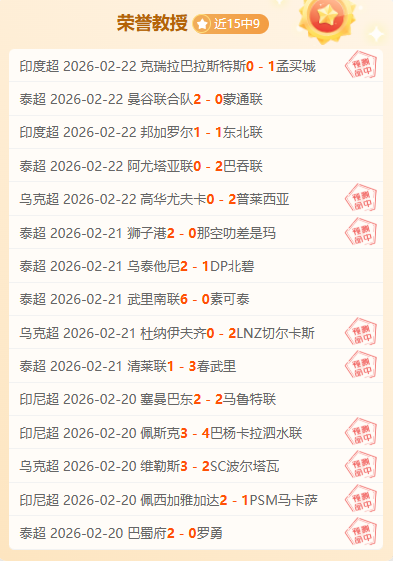 哈利伯顿三,分绝杀,助步行者逆,足彩,体彩,彩票,体育彩票,足球彩票,彩票合买,双赢彩票