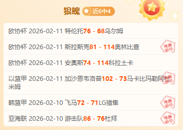姆巴佩能否,打破罗纳尔,多的纪录,足彩,体彩,彩票,体育彩票,足球彩票,彩票合买,双赢彩票