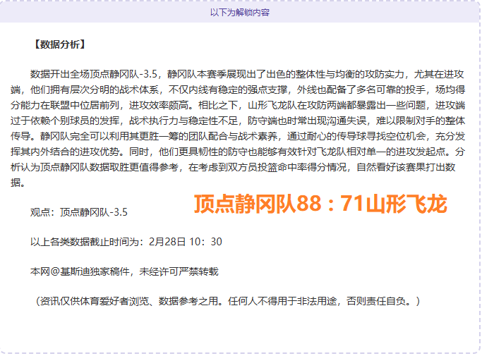 奥利塞创法,国队历史,任意球一蹴,足彩,体彩,彩票,体育彩票,足球彩票,彩票合买,双赢彩票