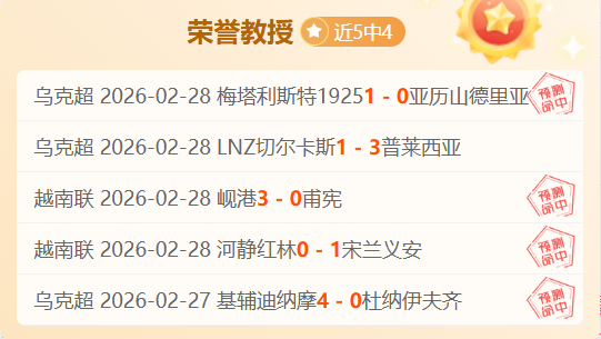 迪亞斯,全力竞逐各,大赛事,足彩,体彩,彩票,体育彩票,足球彩票,彩票合买,双赢彩票