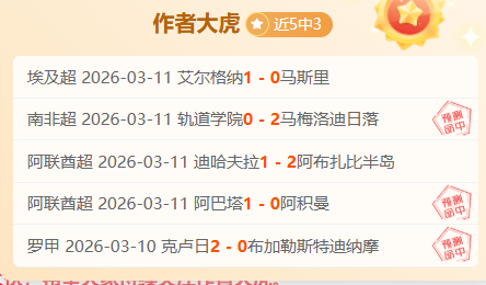 管泽元微博,支持中国国,家队,足彩,体彩,彩票,体育彩票,足球彩票,彩票合买,双赢彩票