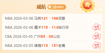 黑龙江省队,冬季混双金,牌得主,足彩,体彩,彩票,体育彩票,足球彩票,彩票合买,双赢彩票