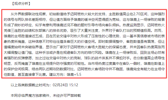 维金斯末节,爆发,中得,足彩,体彩,彩票,体育彩票,足球彩票,彩票合买,双赢彩票