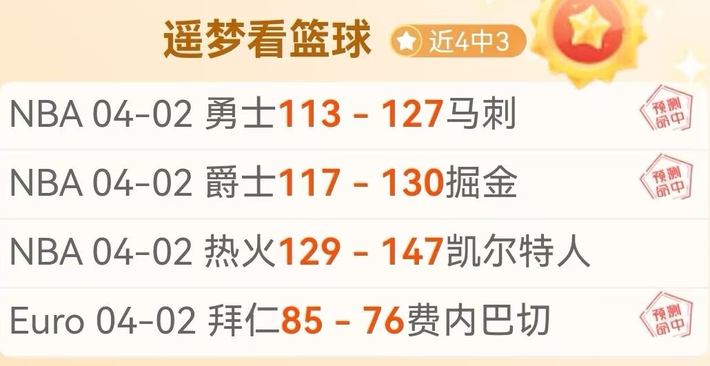 辽宁逆袭福,福建连续十,二场败绩,足彩,体彩,彩票,体育彩票,足球彩票,彩票合买,双赢彩票