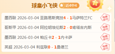 苏丹战后政,治蓝图发布,苏丹外交部,足彩,体彩,彩票,体育彩票,足球彩票,彩票合买,双赢彩票