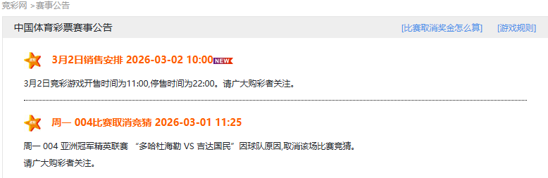 休赛期太阳,队计划出售,杜兰特和布,足彩,体彩,彩票,体育彩票,足球彩票,彩票合买,双赢彩票