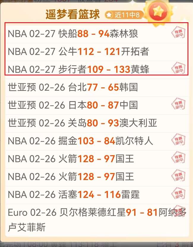 解放杯比赛,裁判影响分,专家质合前,足彩,体彩,彩票,体育彩票,足球彩票,彩票合买,双赢彩票