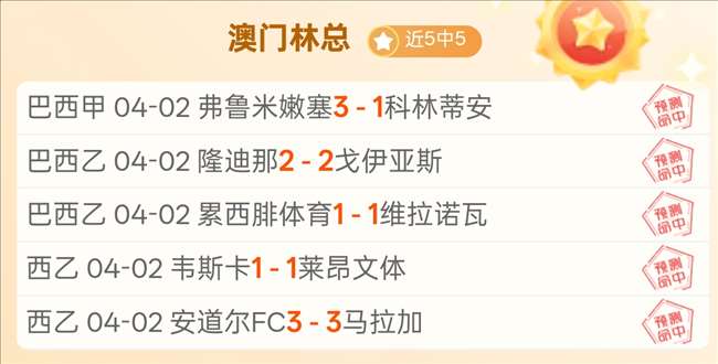 拜仁拒绝降,萨拉戈萨转,会谈判激烈,足彩,体彩,彩票,体育彩票,足球彩票,彩票合买,双赢彩票