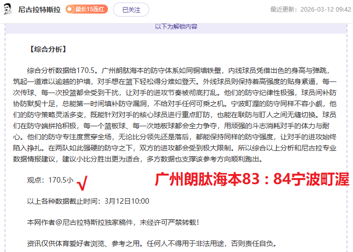 史莱姆转生,第四季开播,温馨异世与,足彩,体彩,彩票,体育彩票,足球彩票,彩票合买,双赢彩票