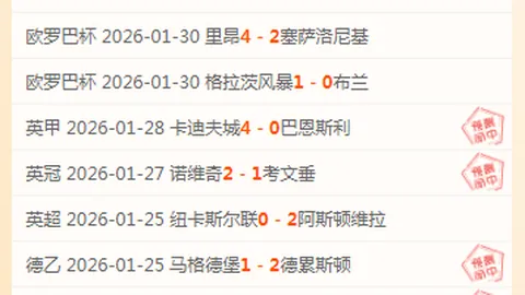 英超最高年薪球员：奥巴梅扬续约内幕曝光