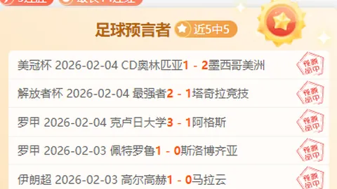 法国年轻球员杜埃成为首位20岁以下点球大战英雄，冷静射入制胜球