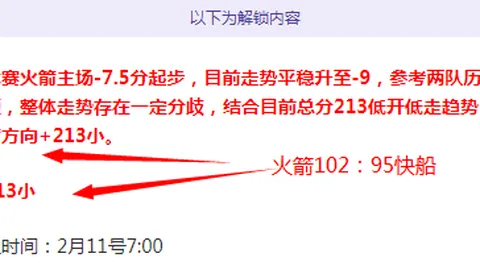 蒂勒曼斯：裤袜对话进展顺利；卡斯特尔斯发言震慑全场