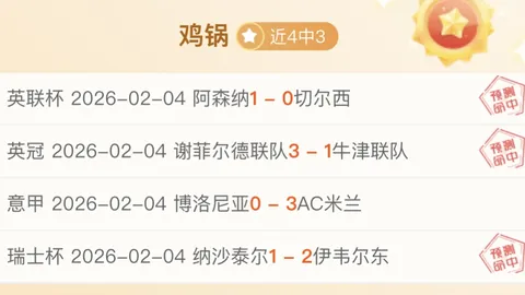 巴西甲激战！昨夜5胜4负风云变幻，克鲁塞罗能否在这场历史交锋中逆袭破局？