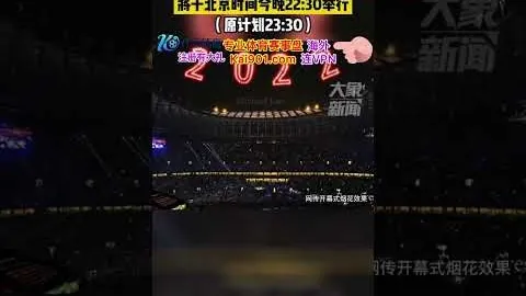 激情对决！实力悬殊的阿维斯萨德挑战布拉加，巅峰之战即将上演！