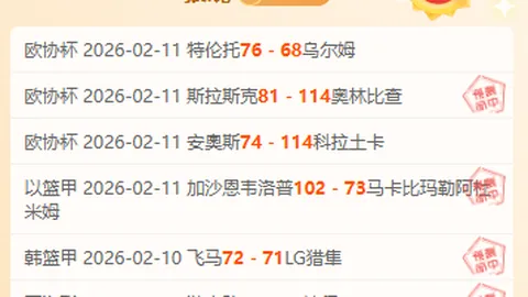 “03：24 姆巴佩能否打破罗纳尔多的纪录？”