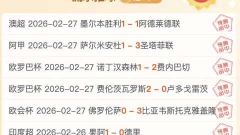 “亚冬会短道速滑冠军揭晓：中国军团收获2金2银4铜，对比韩国差距明显，林孝埈成绩令人惋惜”