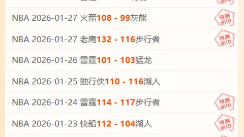 大乐透期号专家推荐：质合分析前区十码新功能展示