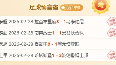 CBA季后赛惊心动魄，史无前例！