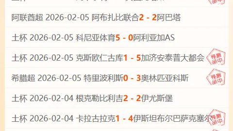 青岛西海岸2-0力克武汉三镇，段刘愚破门阿齐兹快攻建功