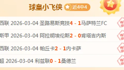 苏丹战后政治蓝图发布：苏丹外交部揭晓方案