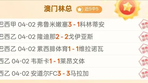 拜仁拒绝降价，萨拉戈萨转会谈判激烈——罗马全力以赴，解锁神秘附加条件！_德甲独家直播前瞻