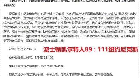 周日322NBA赛事分析：灰熊对决火箭专家推荐